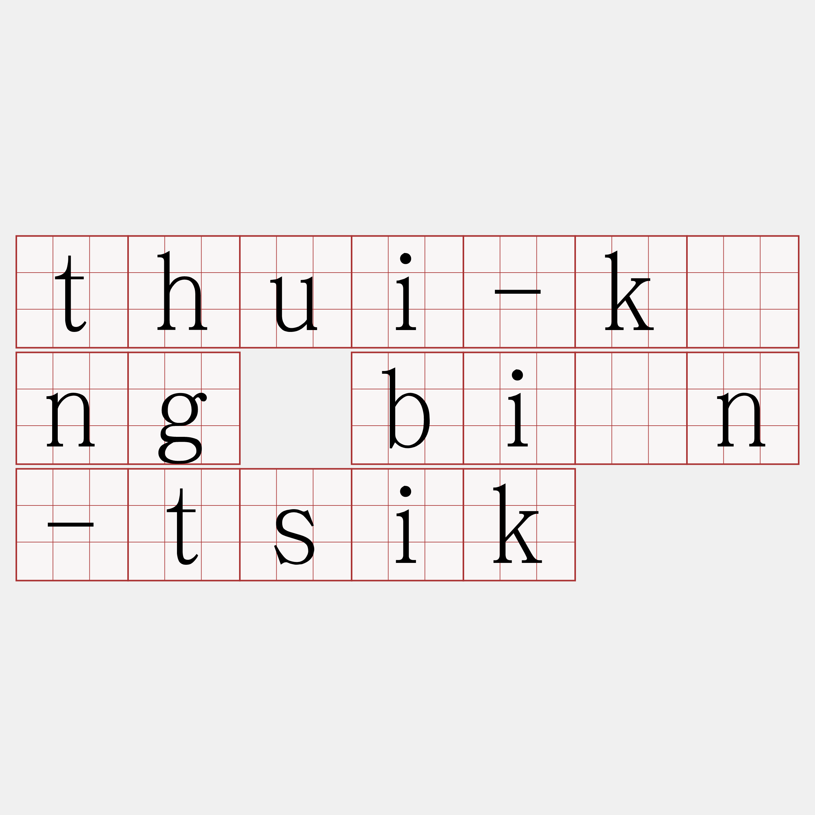 thui-kóng biān-tsik